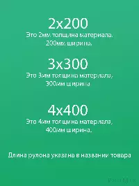 ПВХ завеса серая непрозрачная 2x200