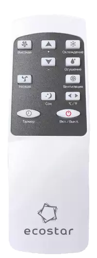 Ecostar KV-DS05CH-E